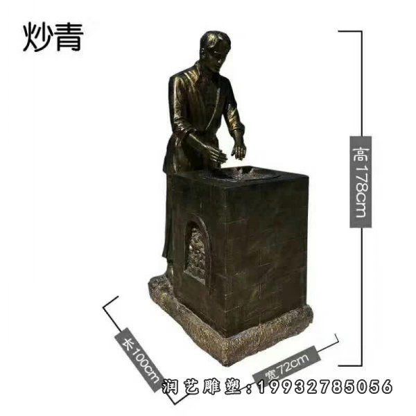 园林铜雕茶文化人物雕塑