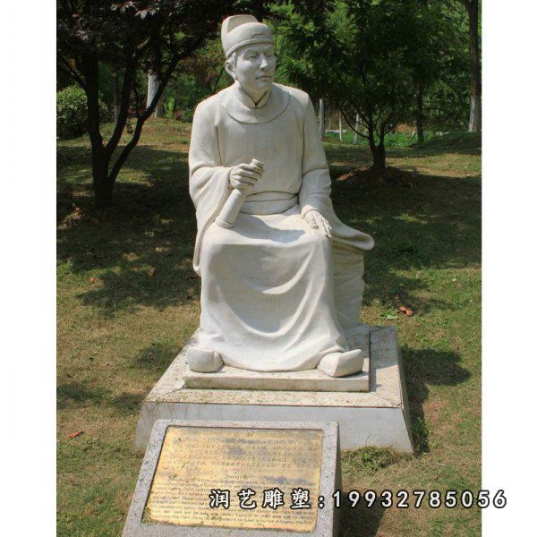 公园人物郑和石雕
