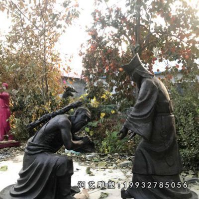 铜雕负荆请罪人物雕塑