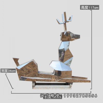 抽象不锈钢鹿雕塑