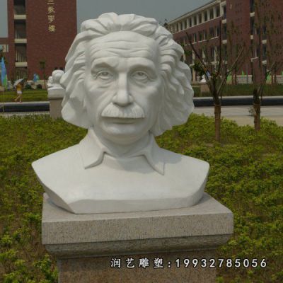 校园爱因斯坦石雕