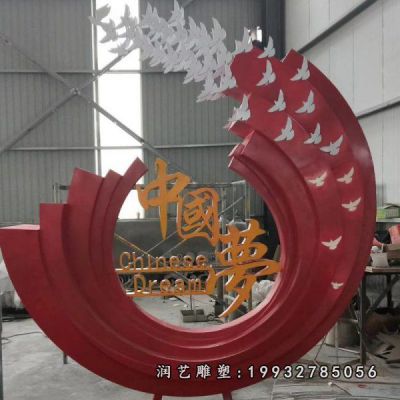 商场不锈钢中国梦雕塑