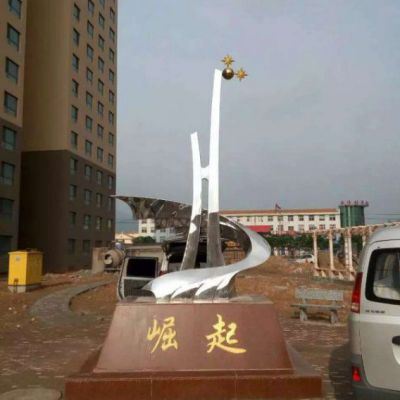 小区不锈钢崛起雕塑