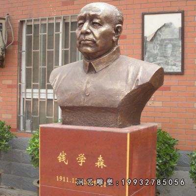 公司人物钱学森铜雕