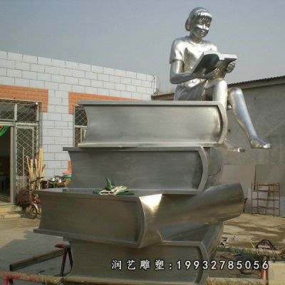 校园不锈钢书籍雕塑