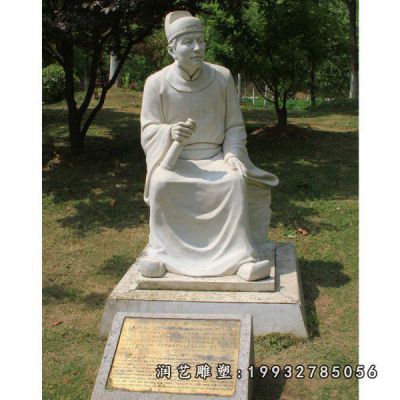 公园人物郑和石雕