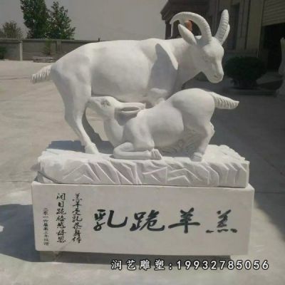 学校动物石雕